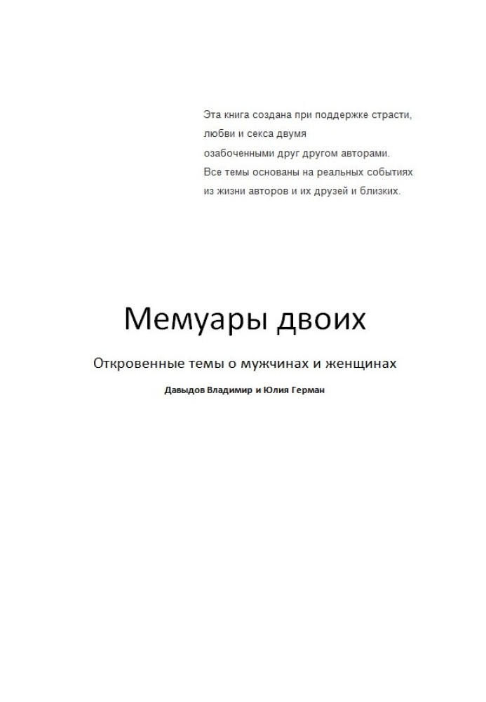 Book Memoirs of two