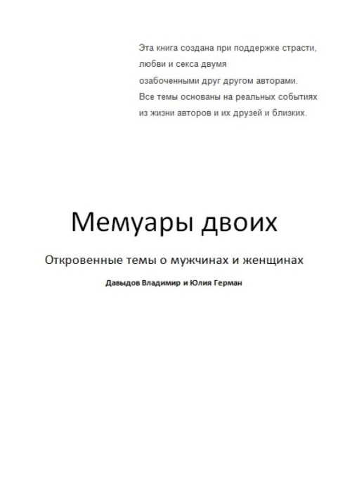 Book Memoirs of two