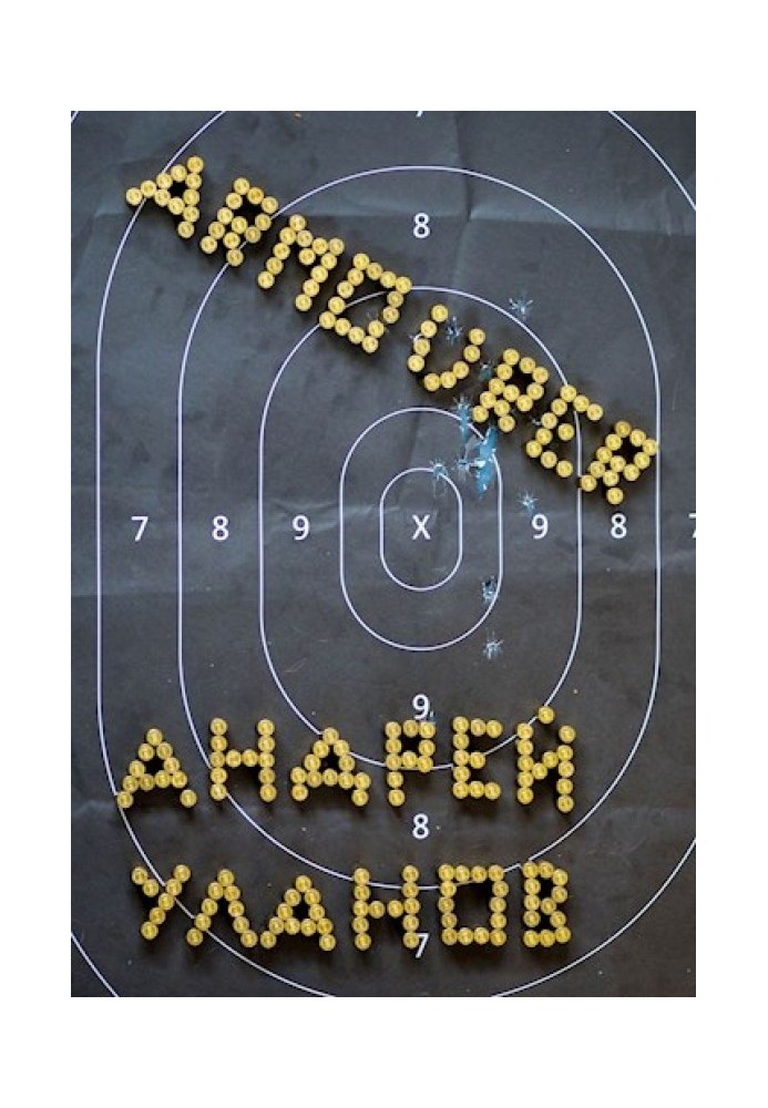 Book Gunsmith