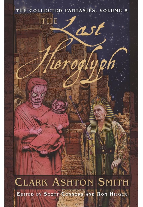 Книга Последний иероглиф