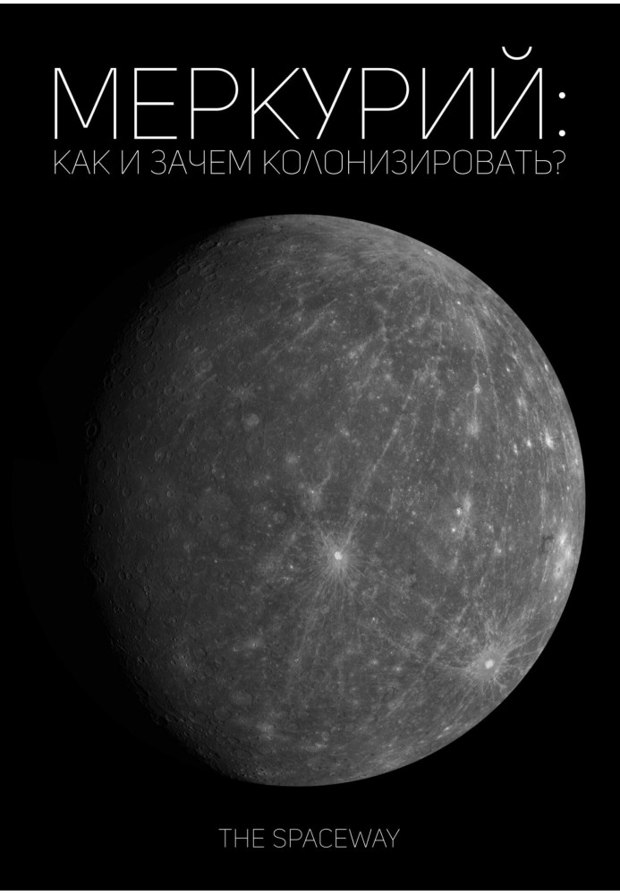 Book Mercury: how and why to colonize?