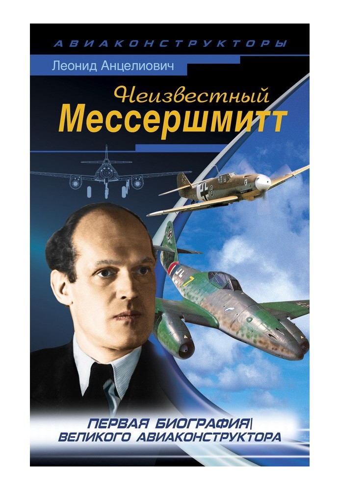 Book Unknown Messerschmitt