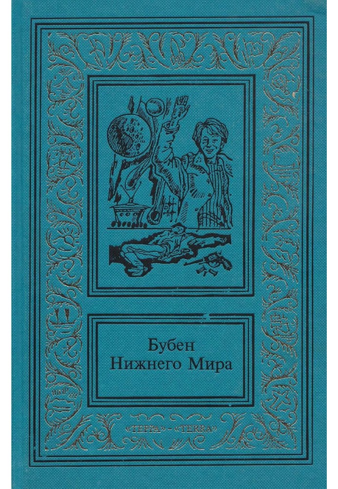 Book Works in two volumes. Volume one