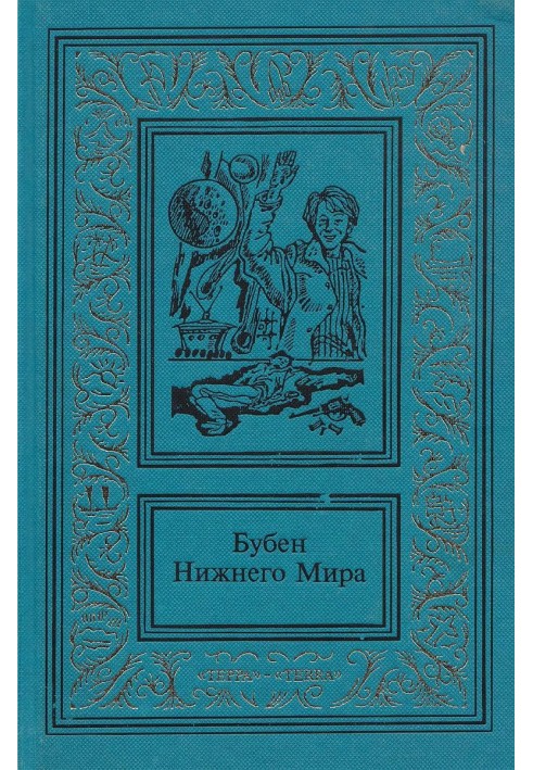 Book Works in two volumes. Volume one