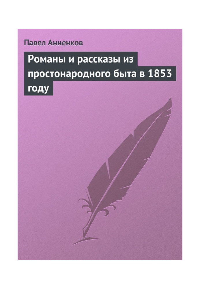 Book Novels and stories from common life in 1853