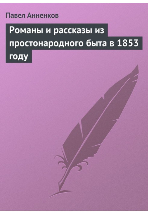 Book Novels and stories from common life in 1853