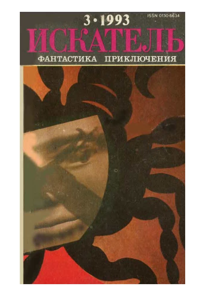 Book Duel with evil
