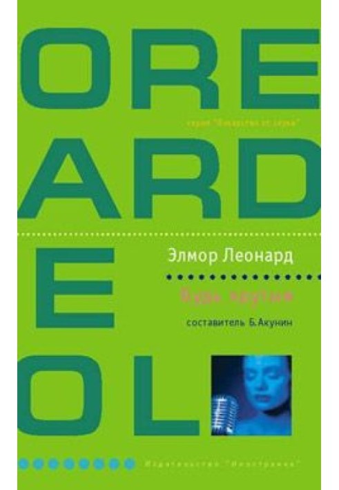 Book Be cool