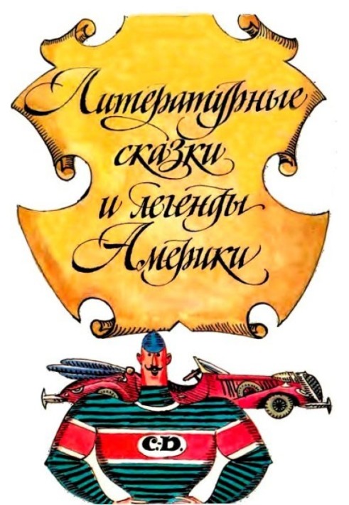 Book Fairy tales and legends of American writers