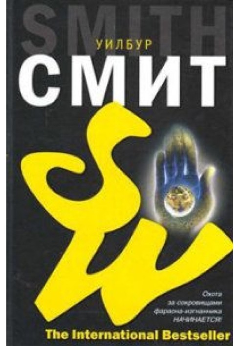 Book Mercenary