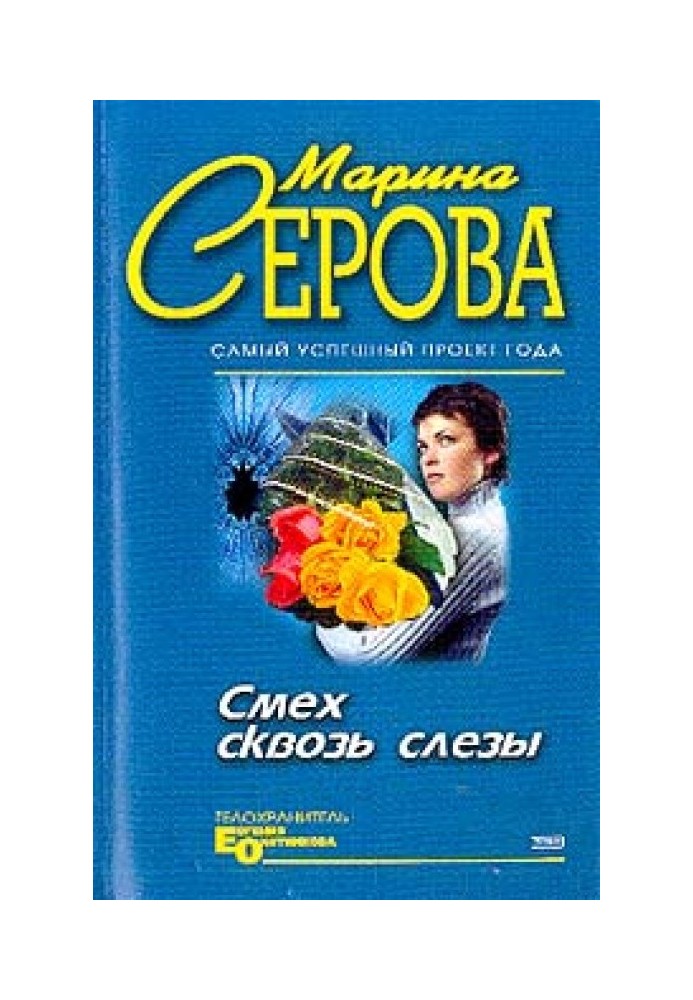 Book Valentine's Day