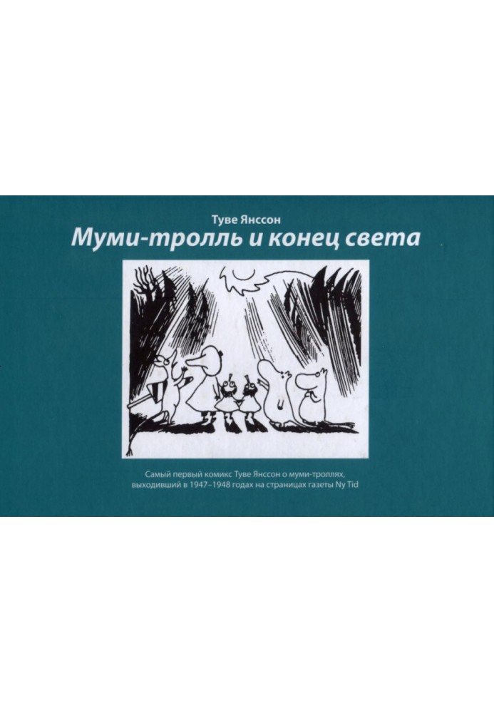Book Moomintroll and the end of the world