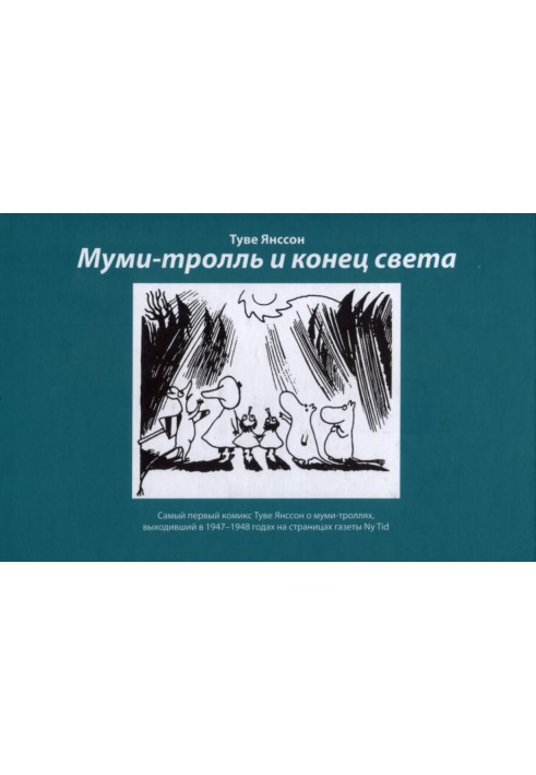 Book Moomintroll and the end of the world