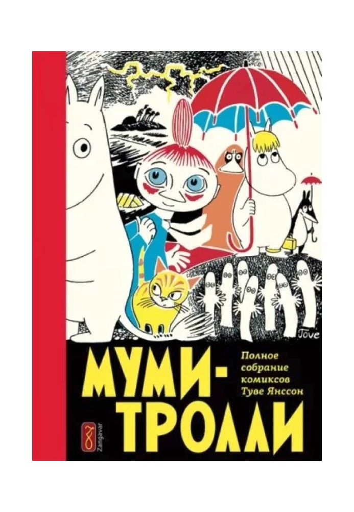 Book Deserted Moomin Island