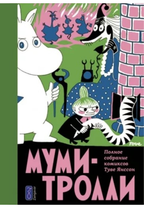 Book Maid for Moominmama
