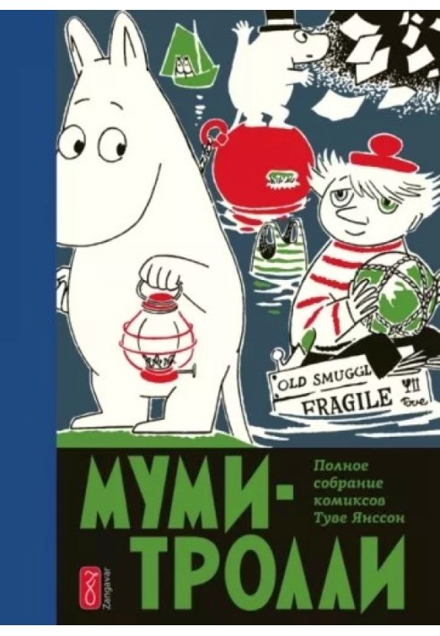 Book Club life in Moominvalley