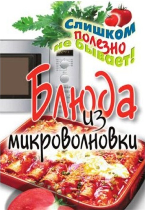 Book Microwave dishes