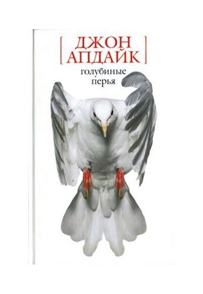 Книга Листья