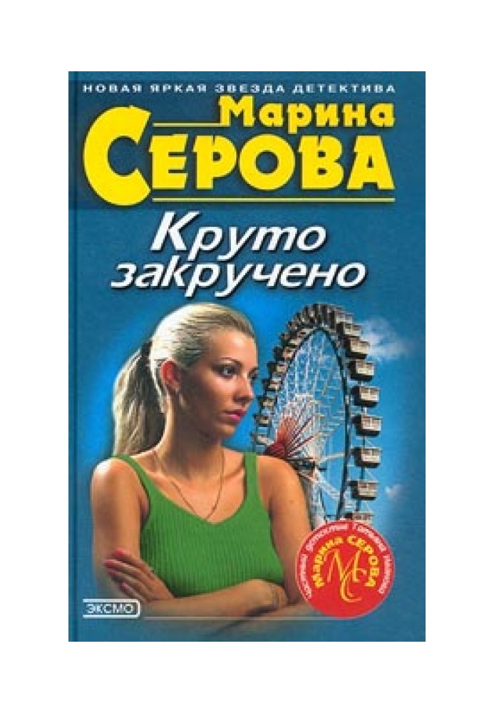 Book Keys to life