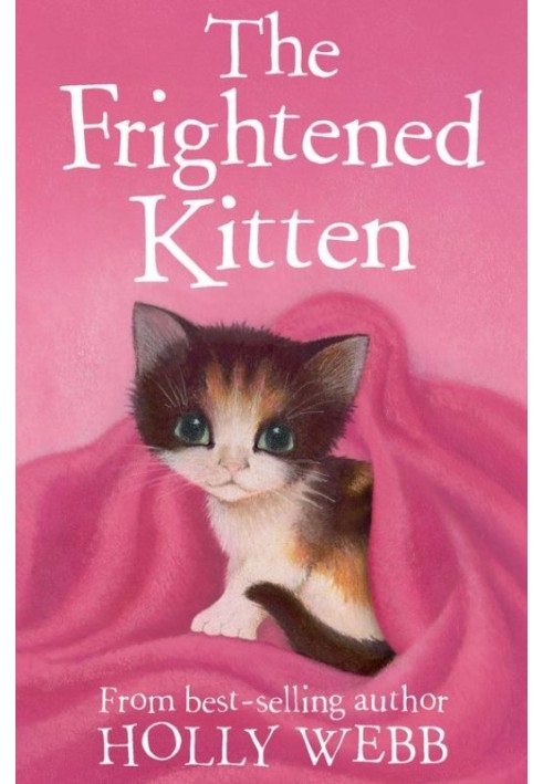 Книга Перелякане кошеня