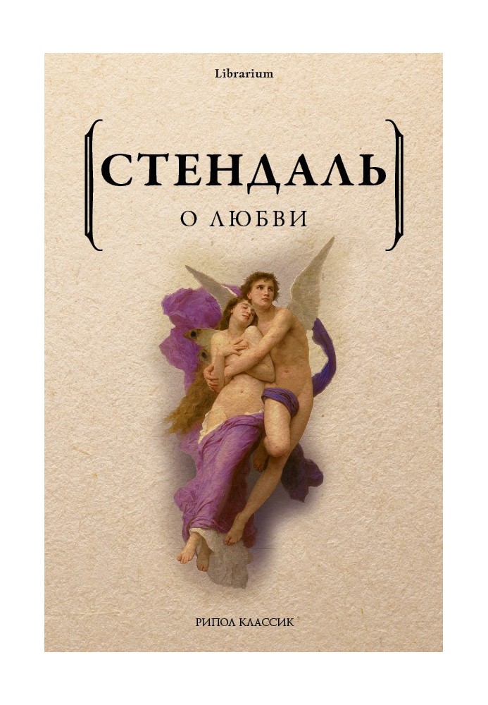 Book About love