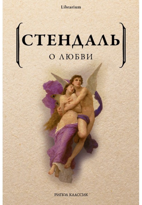 Book About love