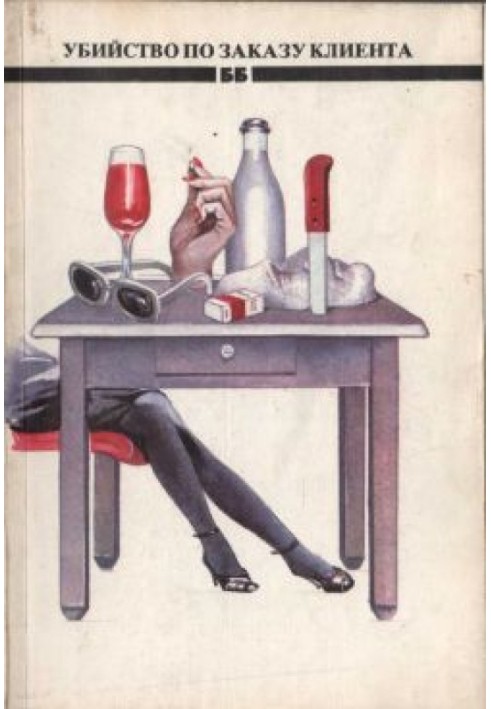 Book Murder for a client