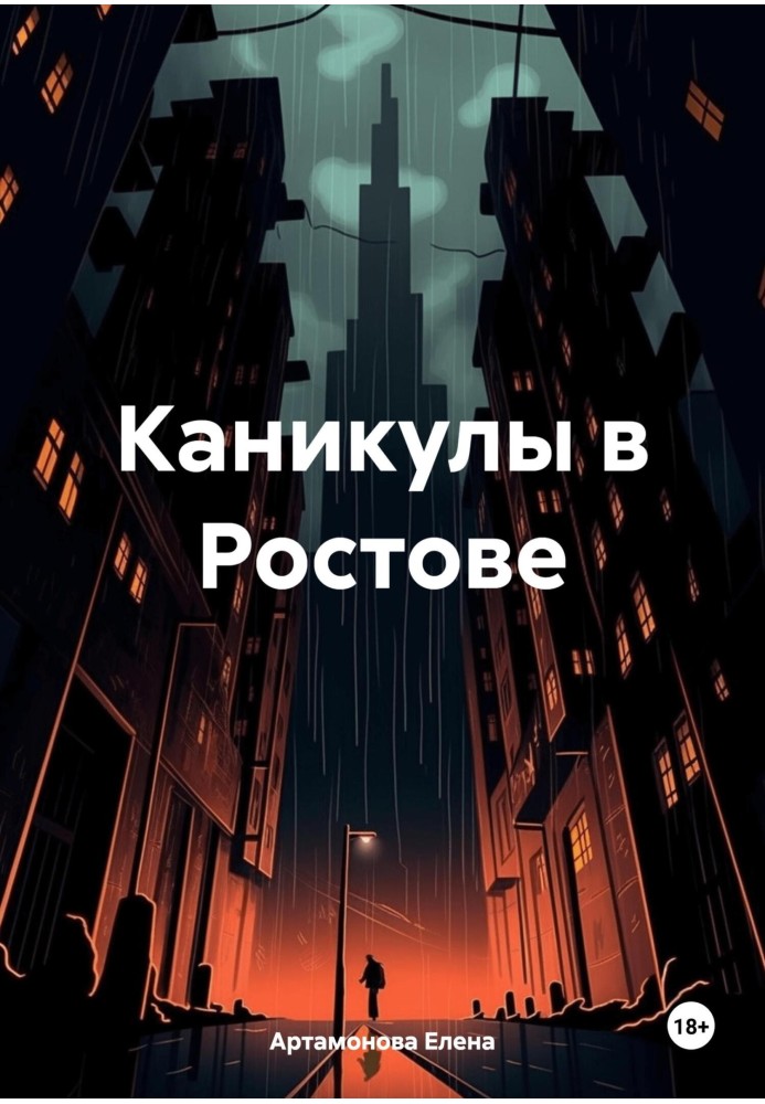 Book Vacations in Rostov