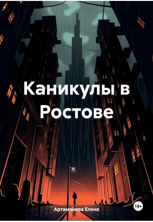 Book Vacations in Rostov