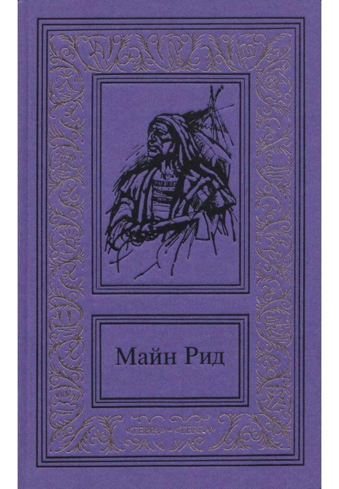 Книга Сочинения в трех томах. Том 1