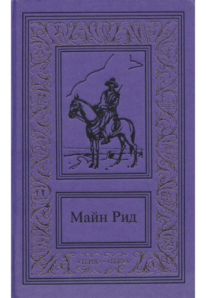 Book Works in three volumes. Volume 2