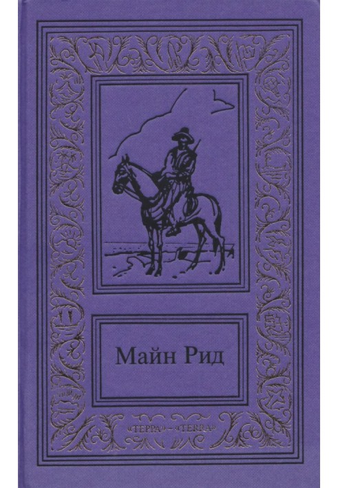 Book Works in three volumes. Volume 2