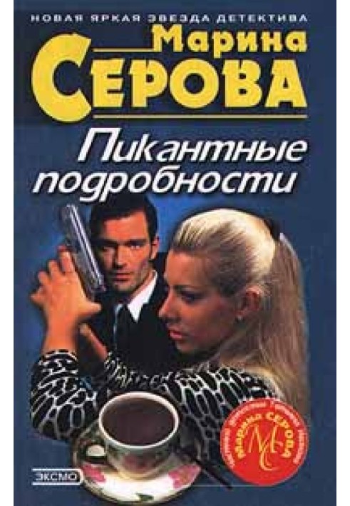 Book Last spree
