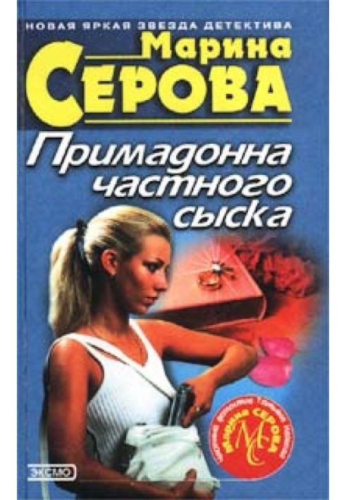 Book Crime in two episodes
