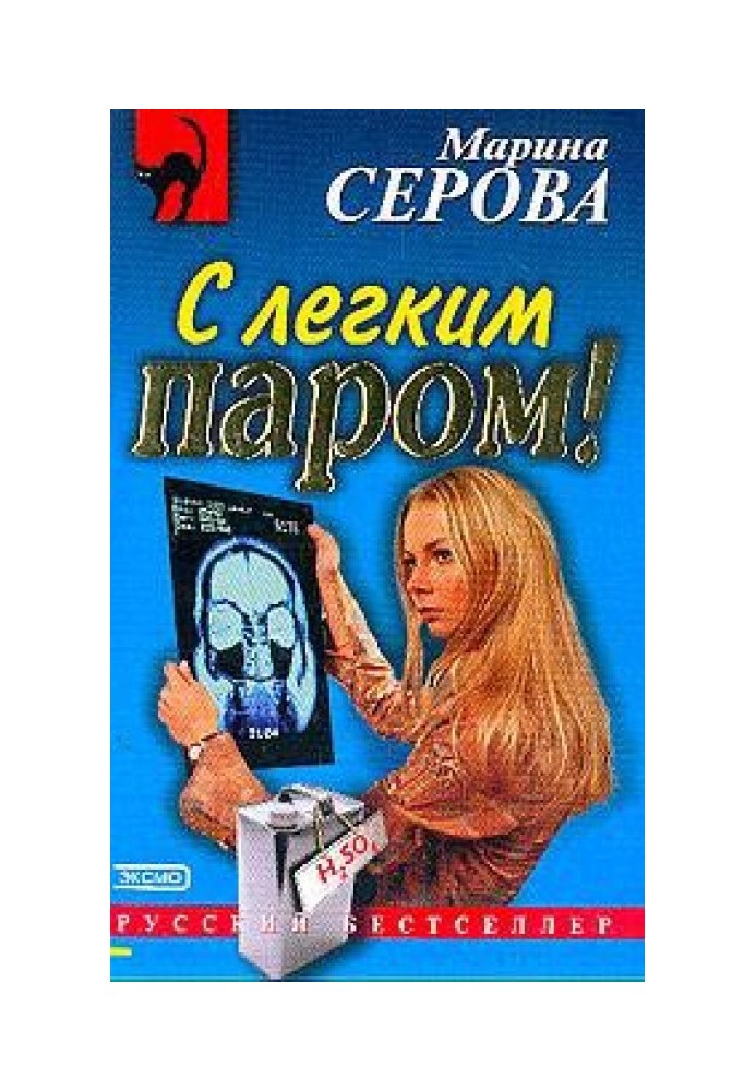 Book Enjoy Your Bath!