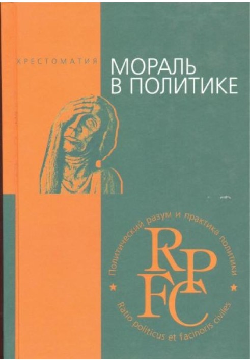 Book Morality in politics