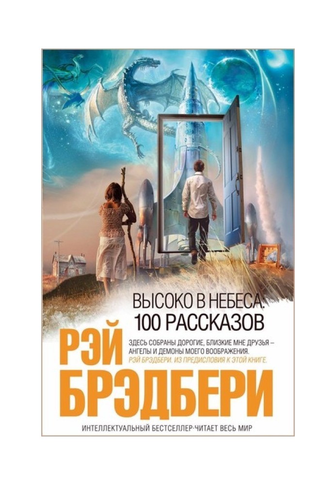 Книга Дикий разврат в городишке Голуэй
