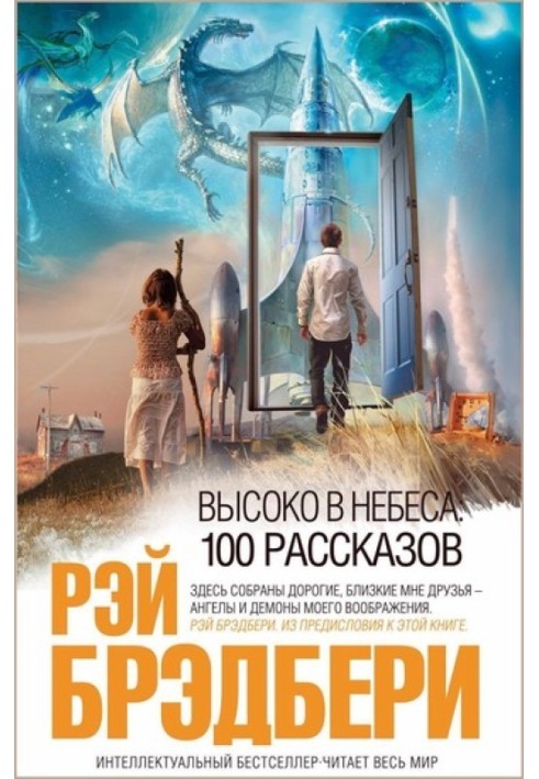 Книга Дикий разврат в городишке Голуэй