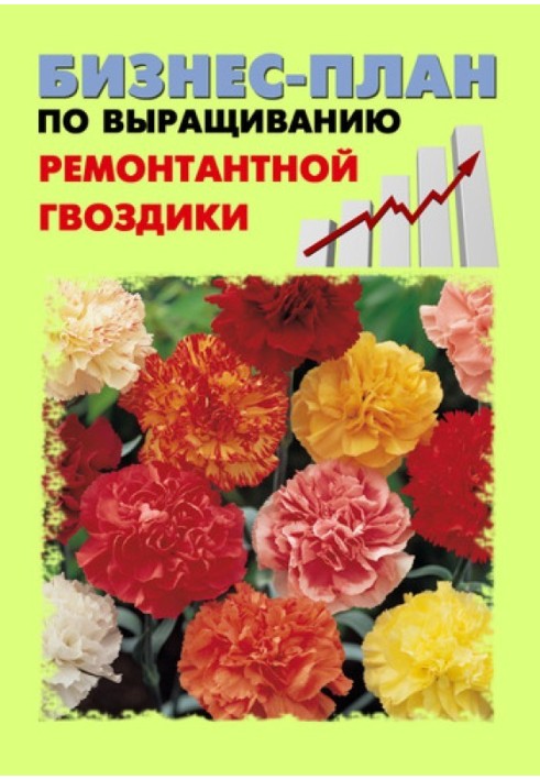Book Business plan for growing remontant carnations