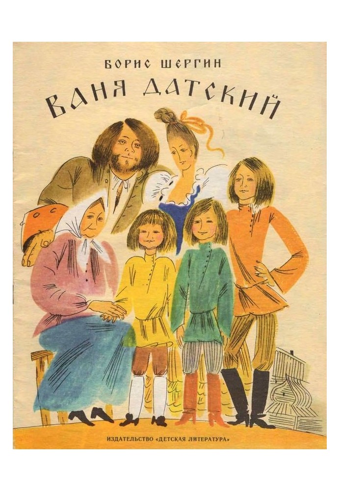 Book Vanya Danish