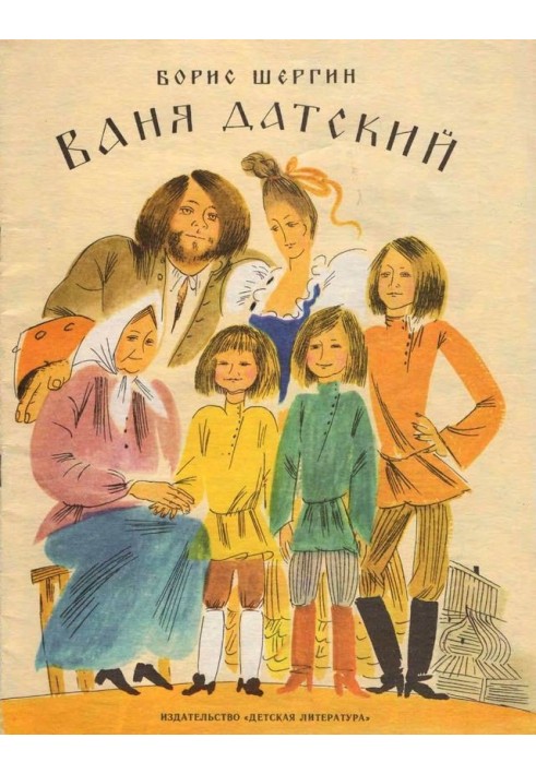 Book Vanya Danish
