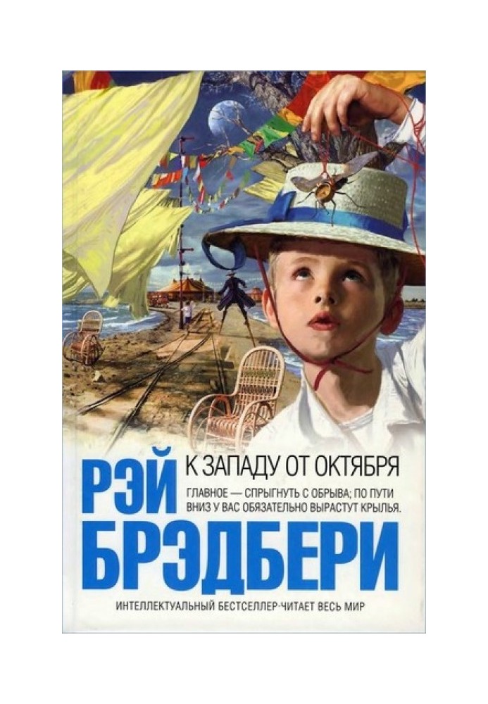 Книга Лорел і Гарді: роман