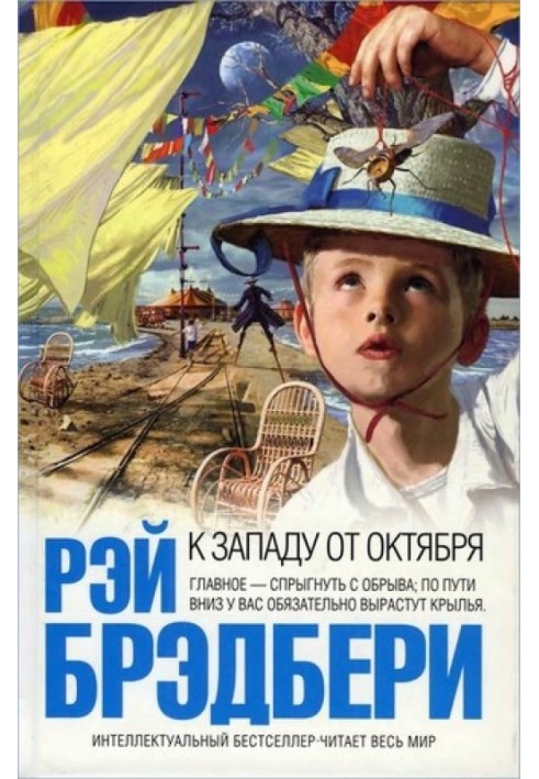 Книга Лорел і Гарді: роман