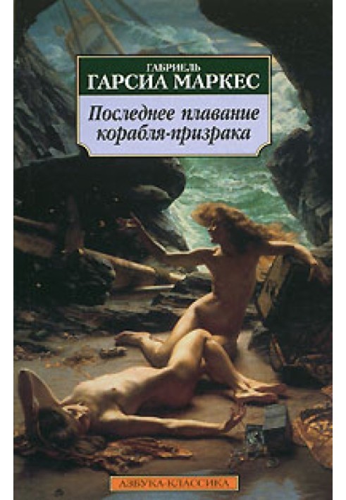 Book Storybook
