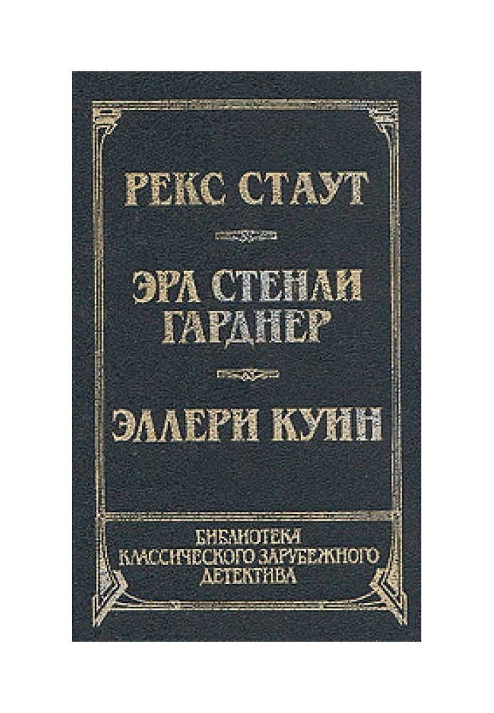 Книга Собака, которая выла