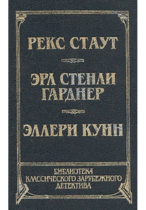 Книга Собака, которая выла