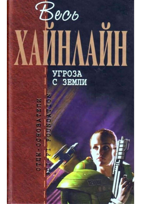 Book Jonah