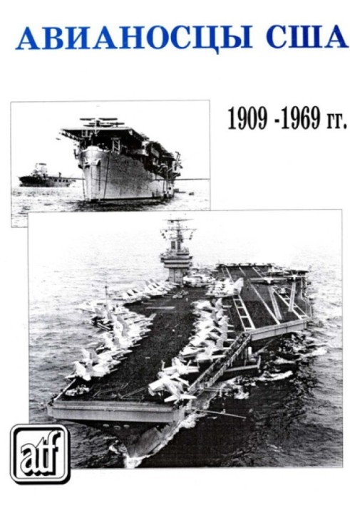 Book US aircraft carriers 1909 - 1969