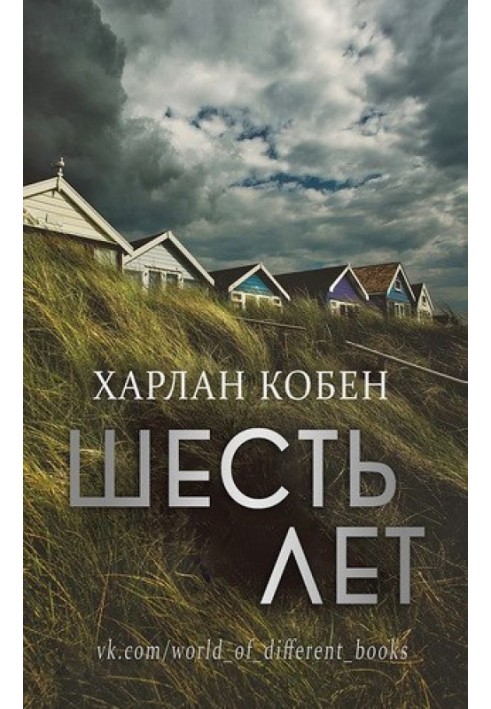 Book Six years