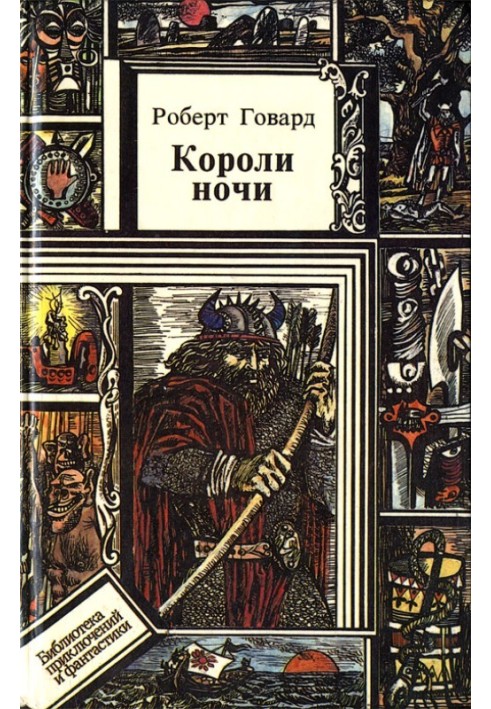 Book Kings of the Night